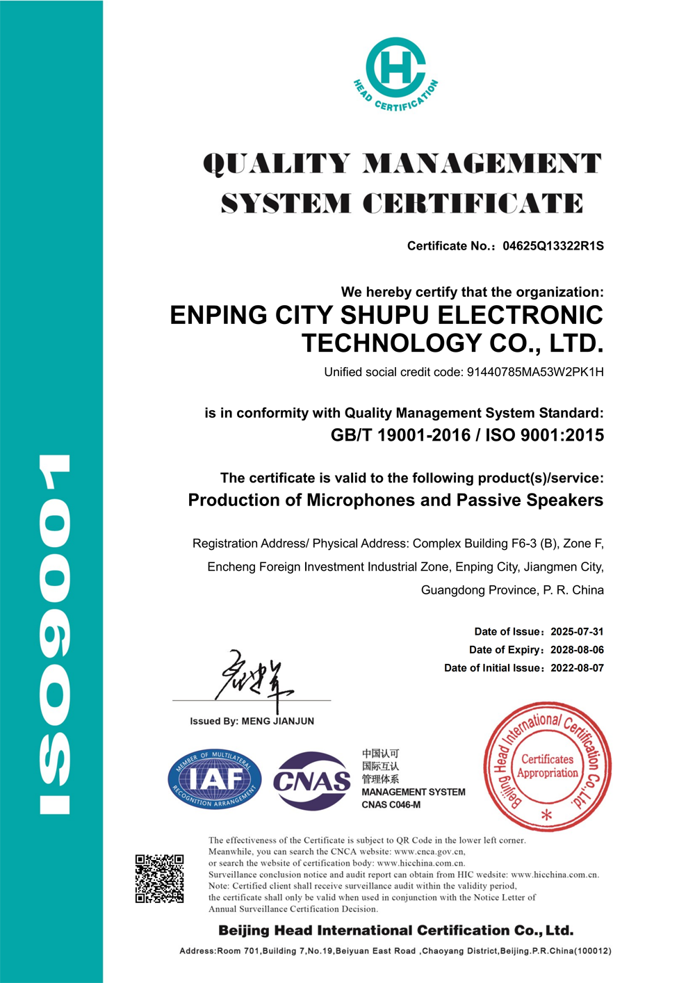 Certificate 1 Certificate 1