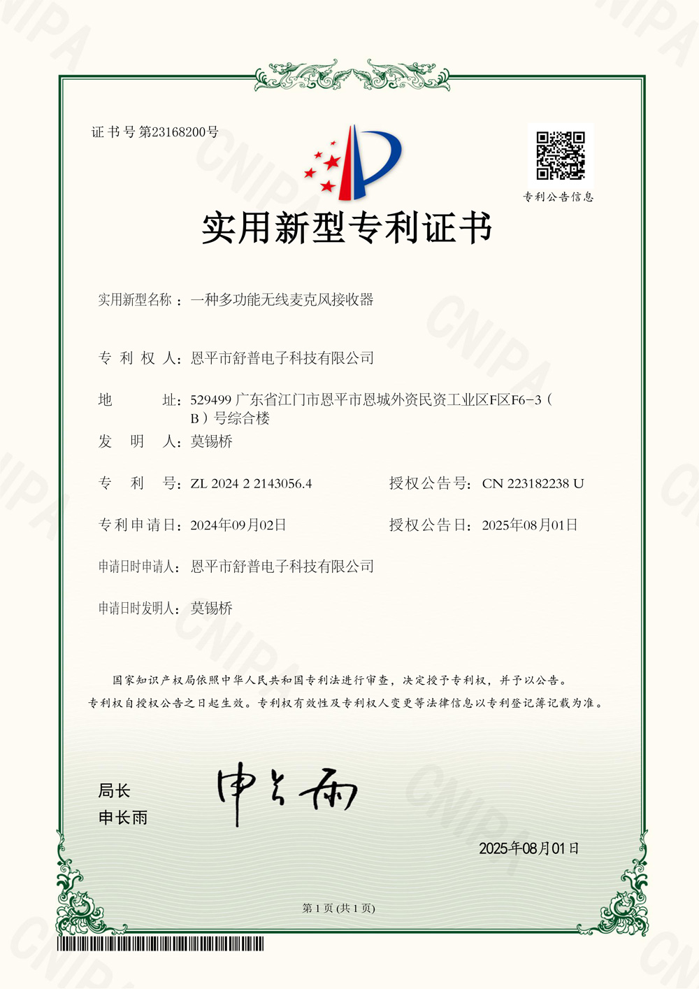 Certificate 5 Certificate 5